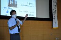 ライオンズクエストセミナー