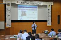 ライオンズクエストセミナー