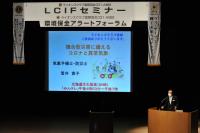 アラート研修会