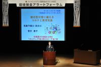 アラート研修会