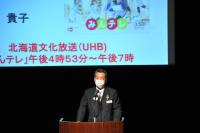 アラート研修会