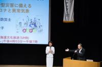 アラート研修会