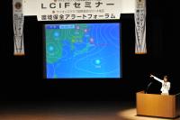 アラート研修会