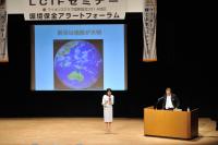 アラート研修会