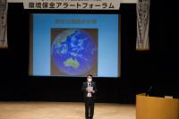 アラート研修会