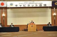 第2回キャビネット会議