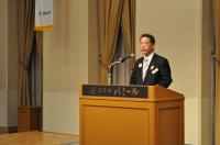 GMT･GLT・次世代リーダーシップ合同セミナー