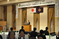 ＧMT･ＧLT･次世代リーダーシップセミナー