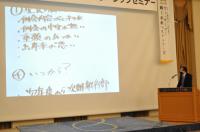 ＧMT･ＧLT･次世代リーダーシップセミナー