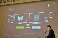 ＧMT･ＧLT･次世代リーダーシップセミナー