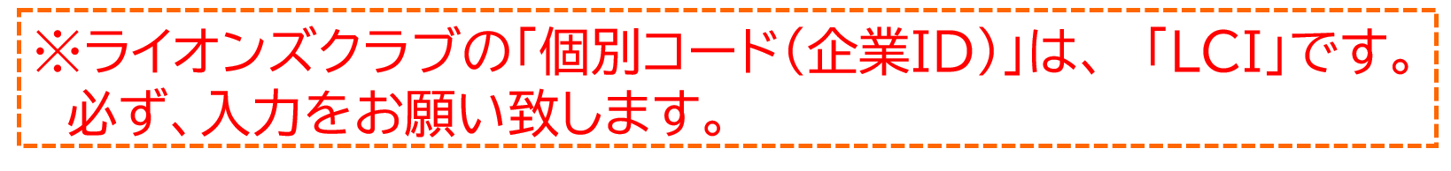こどものみらい古本募金 こどものみらい古本募金