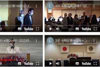 動画（YouTube等）リンク集