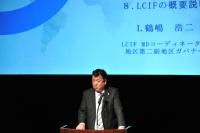 LCIFセミナー