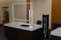 1リジョン公式訪問