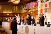 1リジョン公式訪問