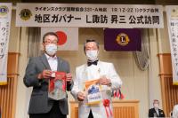 1リジョン公式訪問