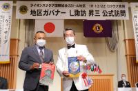 1リジョン公式訪問