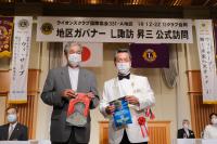 1リジョン公式訪問