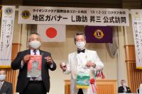 1リジョン公式訪問