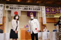 1リジョン公式訪問