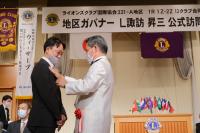 1リジョン公式訪問