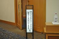 1リジョン公式訪問