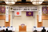 2リジョン公式訪問