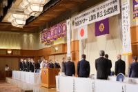 2リジョン公式訪問