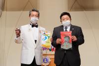 2リジョン公式訪問