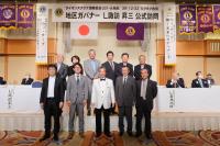 2リジョン公式訪問