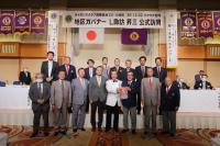 2リジョン公式訪問