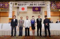 2リジョン公式訪問