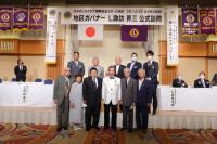 2リジョン公式訪問