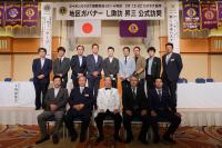 2リジョン公式訪問