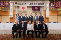 2リジョン公式訪問