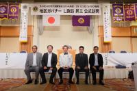 2リジョン公式訪問