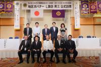 2リジョン公式訪問