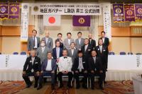 2リジョン公式訪問