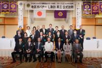 2リジョン公式訪問