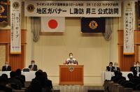 2リジョン公式訪問