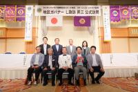 3リジョン公式訪問