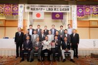 3リジョン公式訪問