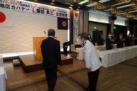 4リジョン公式訪問