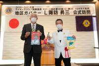 4リジョン公式訪問