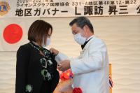 4リジョン公式訪問