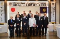 4リジョン公式訪問