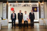 4リジョン公式訪問