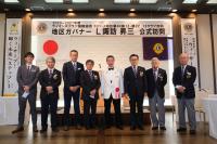 4リジョン公式訪問