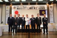 4リジョン公式訪問