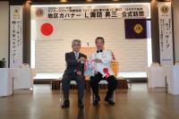 4リジョン公式訪問